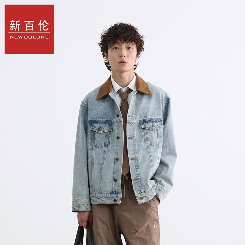 新百伦美式复古做旧水洗撞色拼接翻领牛仔外套男秋季休闲夹克上衣