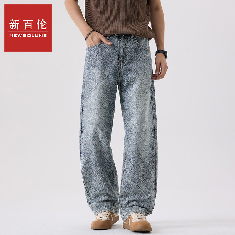 新百伦牛仔裤男2026春季潮牌提花新款直筒裤宽松百搭时尚牛仔裤,男装,牛仔裤,淘宝优惠券,粉丝福利购,淘宝优惠卷