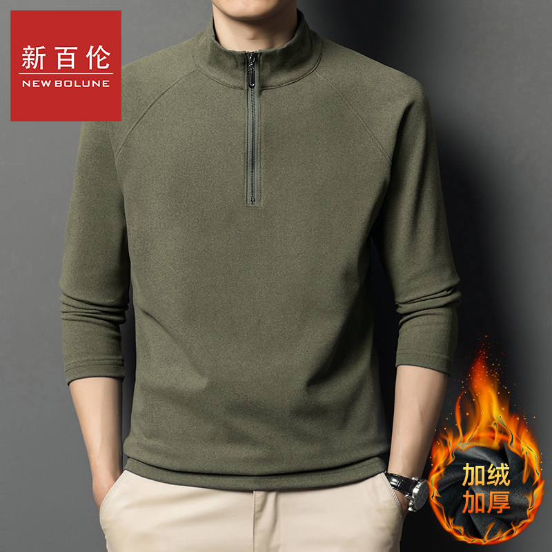 新百伦卫衣男秋冬2026新款半拉链立领柔软双面德绒加绒保暖打底衫