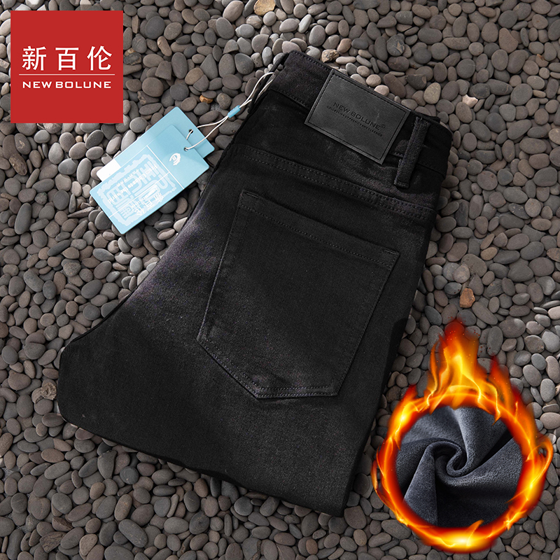 新百伦牛仔裤男秋冬季爆款潮流修身牛仔裤商务时尚百搭直筒九分裤