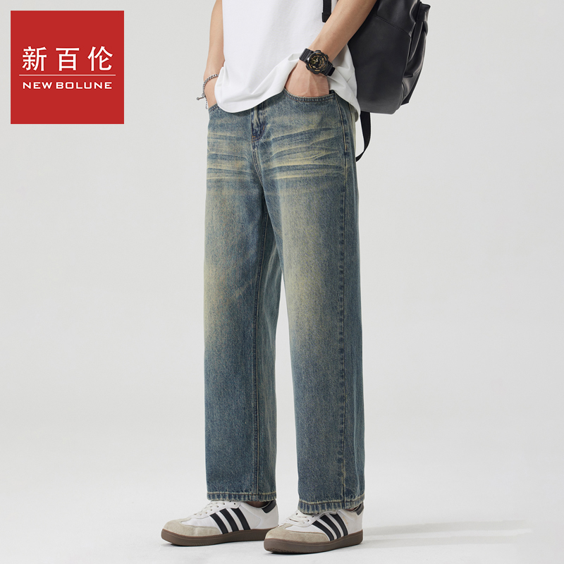 新百伦复古牛仔裤男士夏季薄款美式潮牌宽松直筒裤子休闲九分裤子