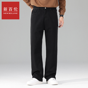 新百伦秋冬季新款时尚美式中高腰宽松舒适直筒潮流百搭牛仔裤男款