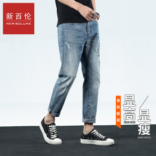 新百伦九分牛仔裤春秋季爆款潮流时尚宽松直筒复古港风破洞休闲裤