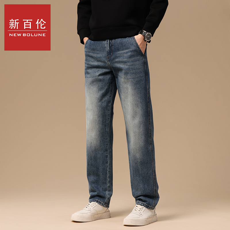 新百伦牛仔裤男秋冬新款复古风直筒牛仔裤子潮牌高端宽松百搭长裤