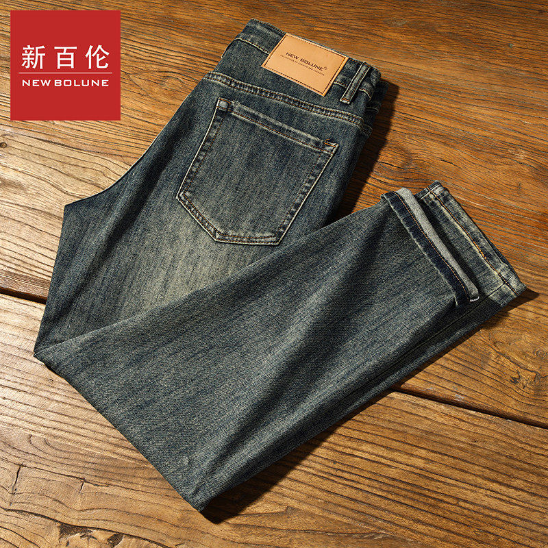新百伦高档牛仔裤男士春夏新款小直筒弹力修身百搭潮流新款九分裤