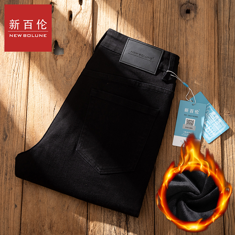 新百伦长裤牛仔裤新百伦修身直筒