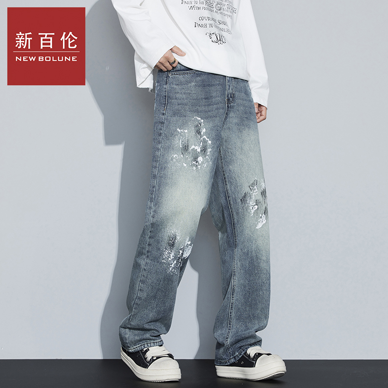 新百伦牛仔裤秋冬美式高街牛仔裤男女轻奢巴家版型泼墨涂鸦直筒裤