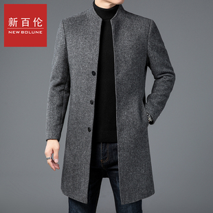 新百伦秋冬季新款双面羊毛羊绒毛呢大衣男款长款毛呢大衣外套上衣