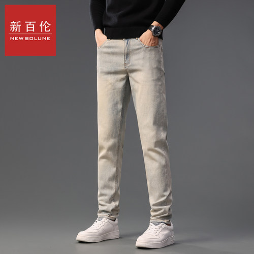 新百伦牛仔裤男四季款高端简约时尚小脚裤潮流港风修身直筒九分裤