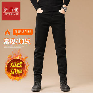 新百伦牛仔裤男秋冬季加绒保暖高端休闲百搭牛仔裤商务直筒九分裤