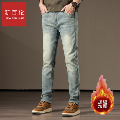 新百伦冬季新款美式潮流复合真超绒加绒加厚保暖小直筒牛仔裤男款