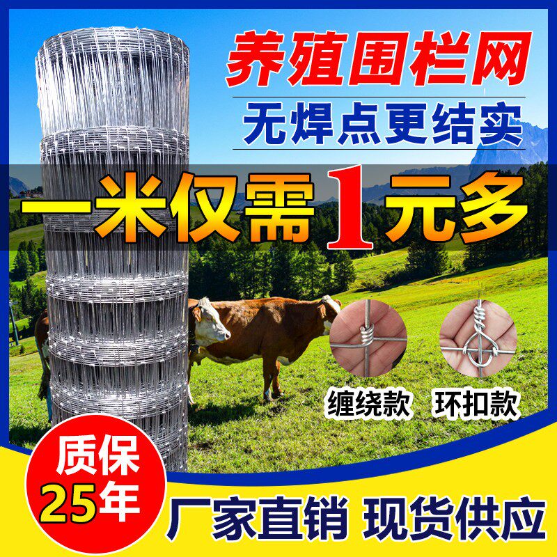 【全钢围栏】热镀锌防锈量大优惠