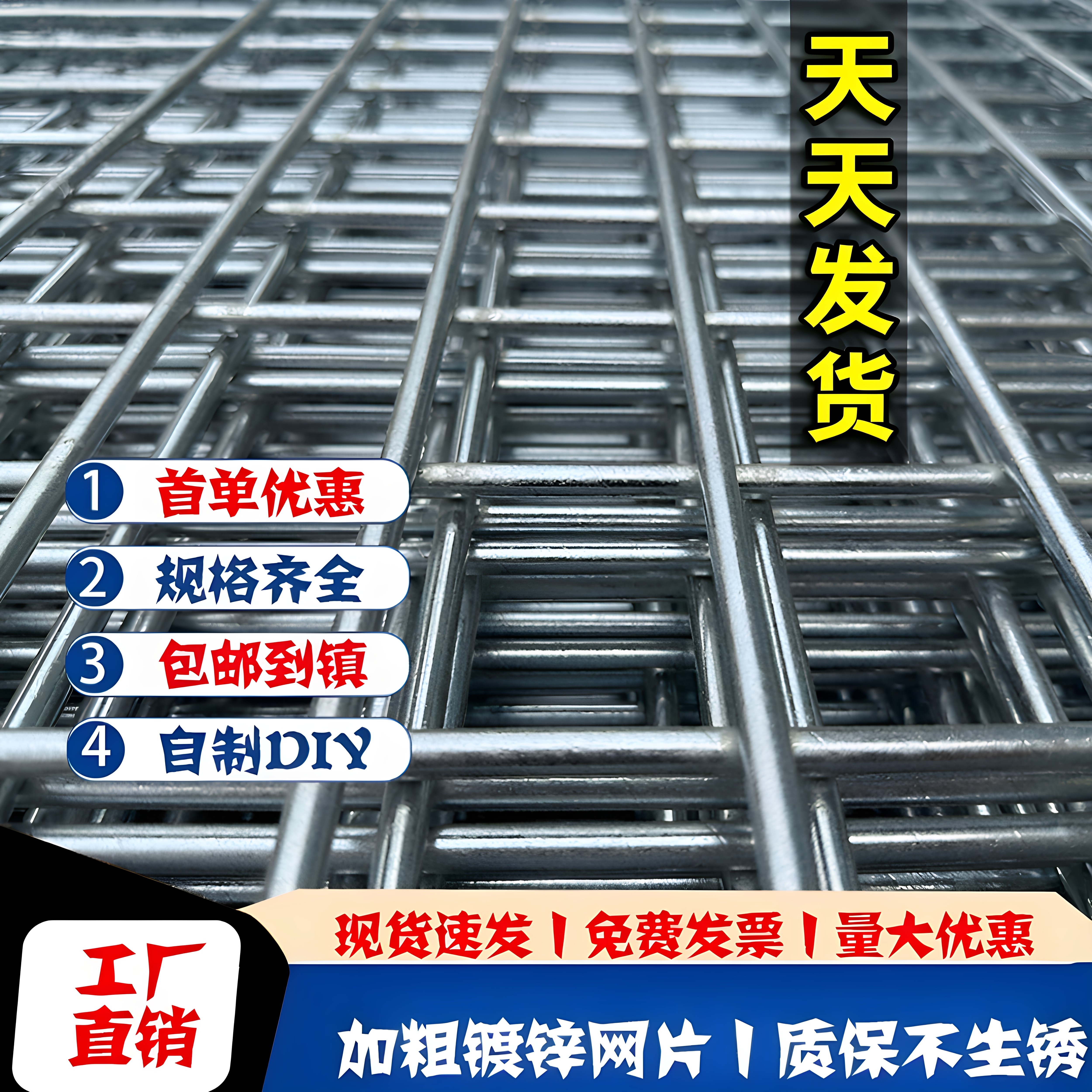 镀锌钢丝网片围栏狗笼加粗铁丝网鸽舍加密小孔建筑铁网格养殖栅栏图片