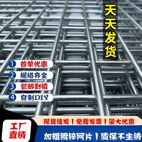 镀锌钢丝网片围栏狗笼加粗铁丝网鸽舍加密小孔建筑铁网格养殖栅栏