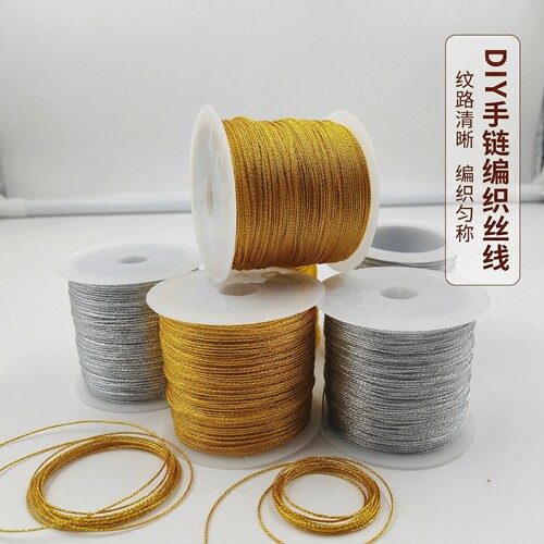 DiY金银丝线手绳编织材料