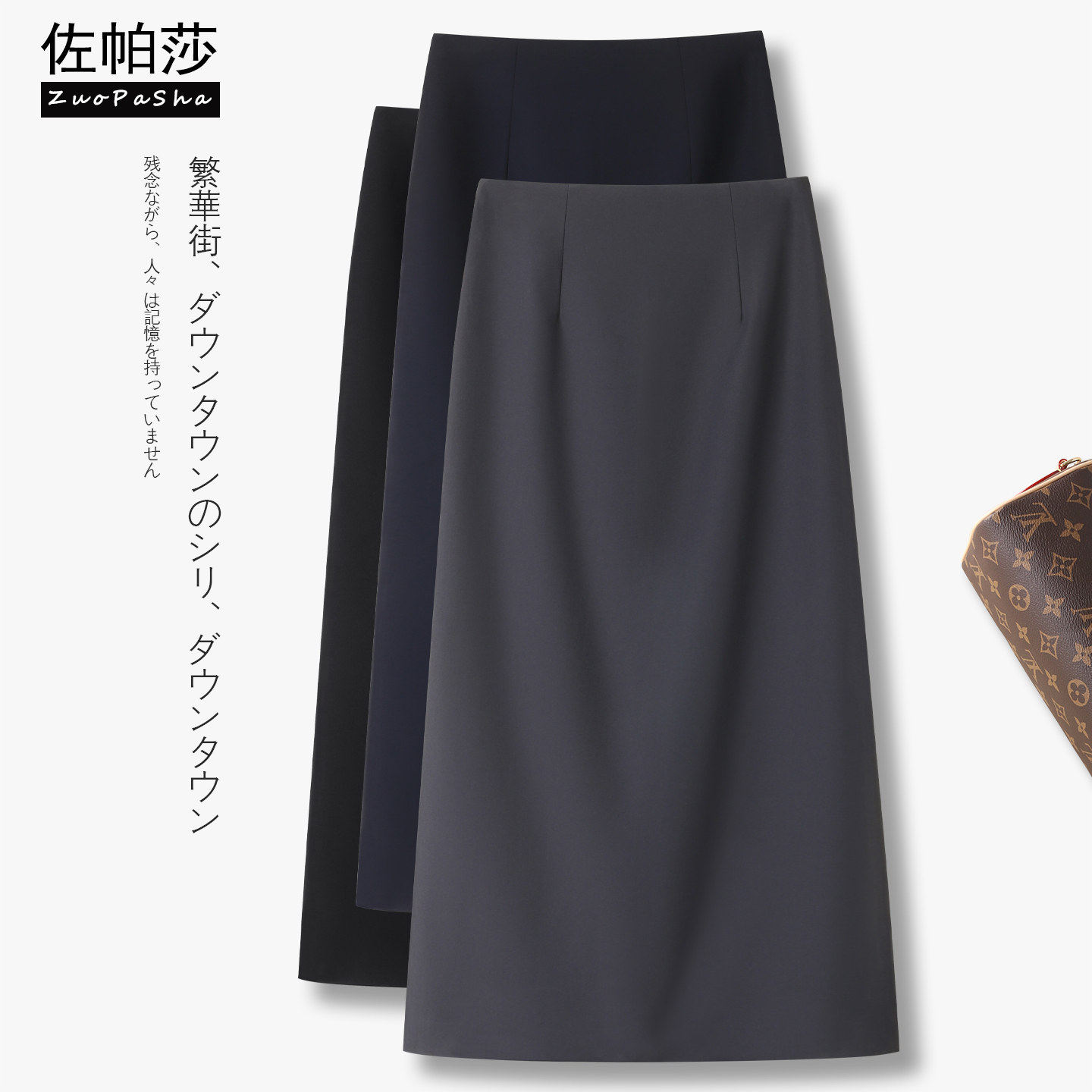 气质职业ol通勤西装半身裙长裙女2026春秋季新款高腰显瘦直筒裙子