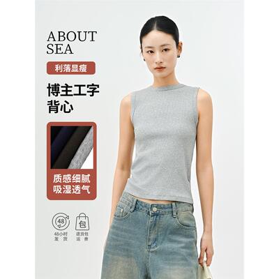 ABOUTSEA夏季工字背心上