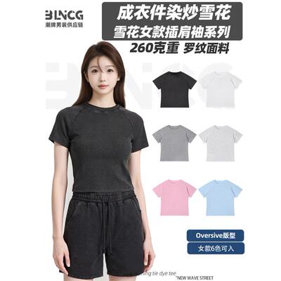 BG潮牌美式短袖t恤女2026