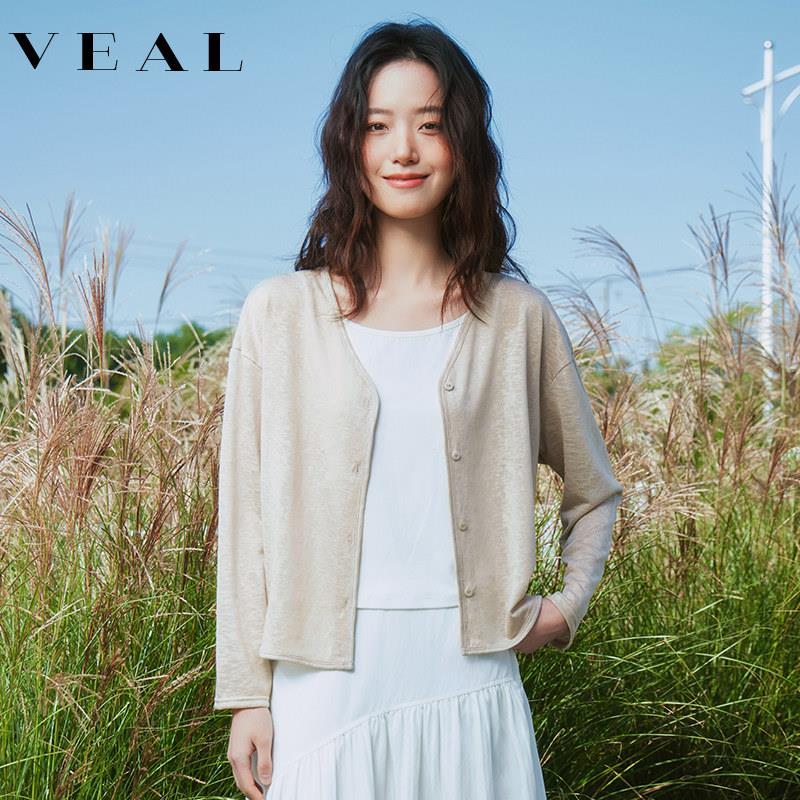 莱赛尔开衫外套女夏季2026新款外穿百搭薄款配吊带裙子长袖空调衫