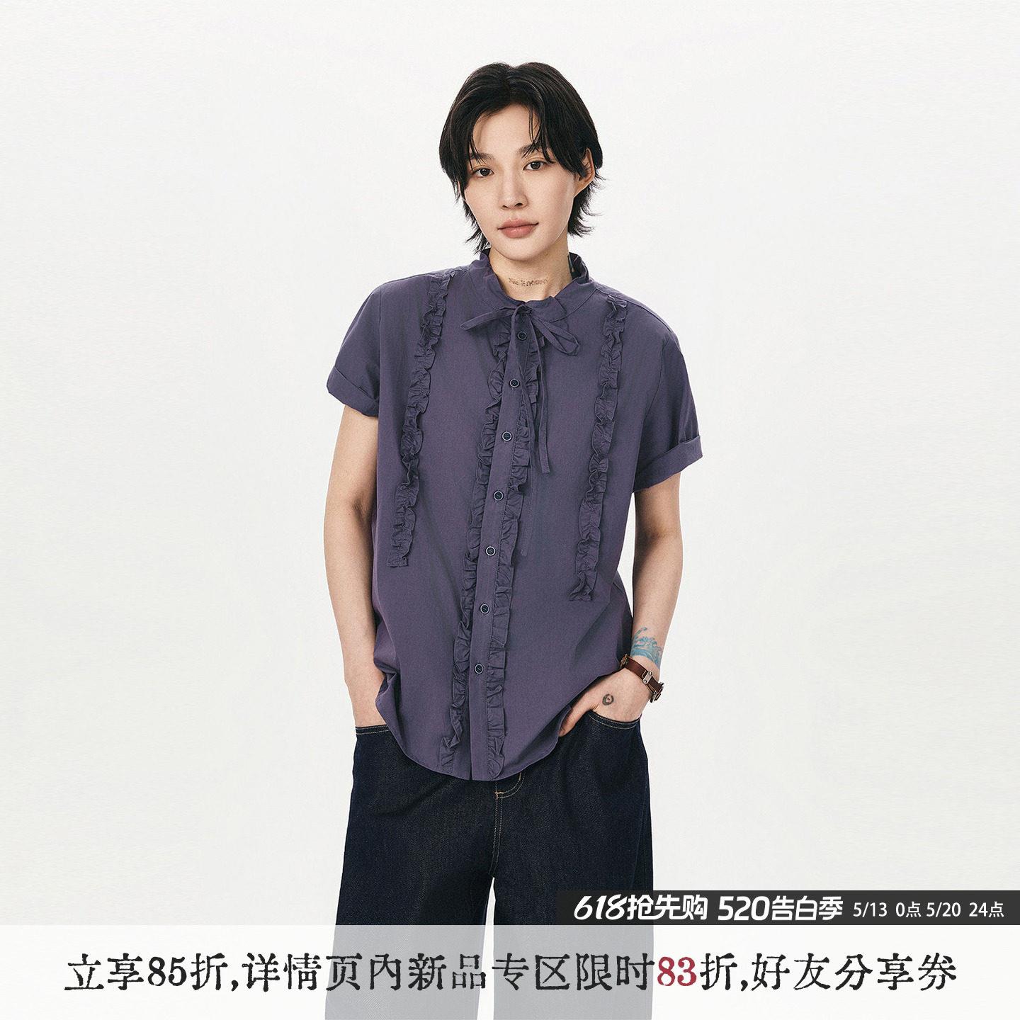 sameuoo散养文化「藤暮」木耳边短袖衬衫女夏季日系正肩衬衣外套