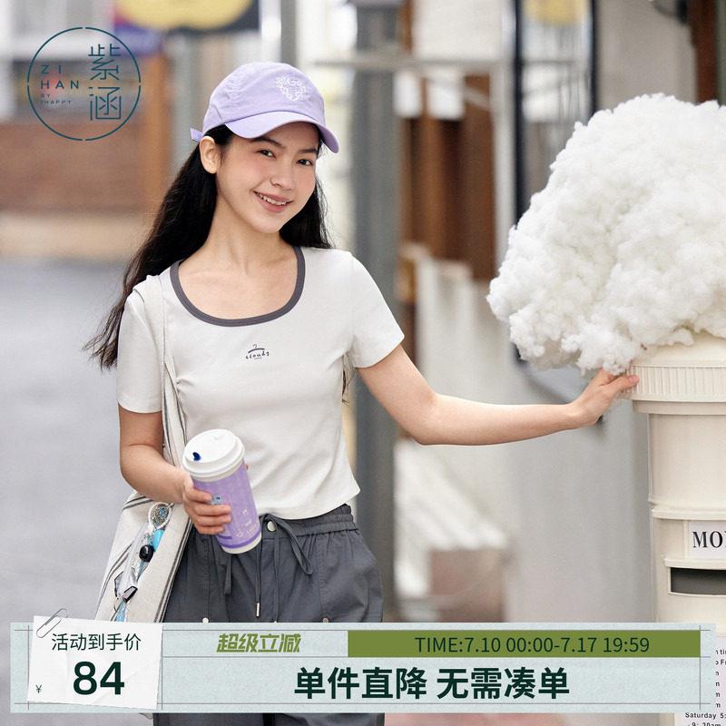 紫涵短款白色方领短袖T恤女夏季新款甜辣妹修身收腰字母印花上衣
