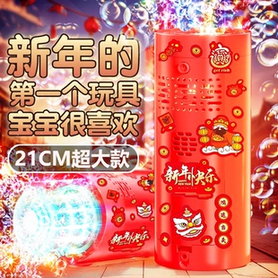 2025网红爆款烟花泡泡机玩具儿童吹泡泡机礼花鞭炮过年新年礼物