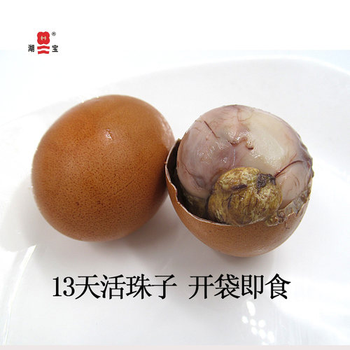 湖宝活珠子40只五香味