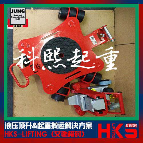 万向旋转搬运坦克车 JKB1.5 JKB3万向搬运小坦克