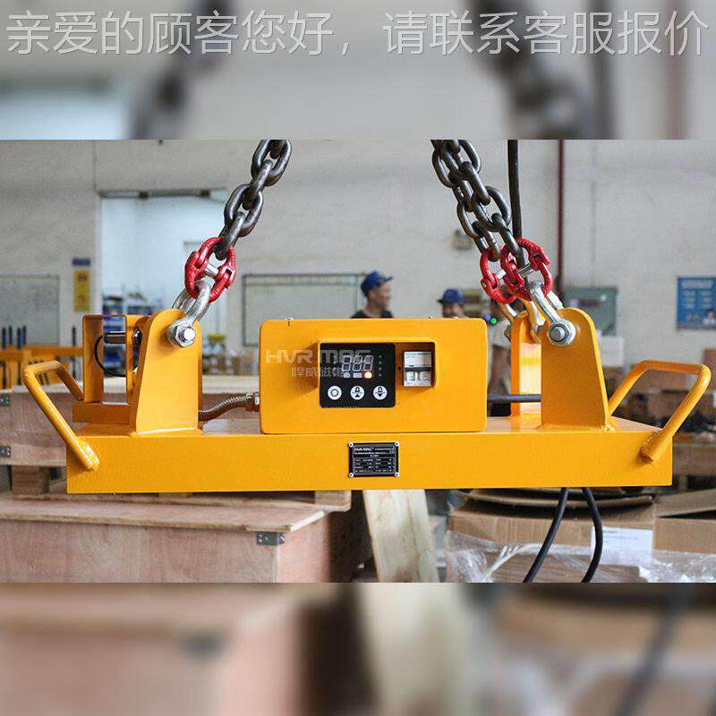 小型磁力吊电MAGA-102控器磁吸盘钢板起重吊永电具永磁吊具工业起