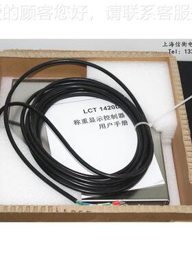 CATCS-200235GS钢瓶称2S00kg电子钢瓶秤秤4-20A模拟量-信号接MPLC