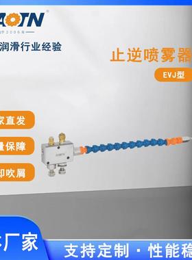 EVJ型万向曲管竹节冷却管止逆式喷雾器真空自呼吸原理密封耐腐蚀
