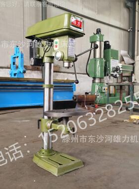 ZQ4132D台B钻 机台式32mm钻床 重ZQ4型1ZQ4132D32钻孔不锈钢角铁