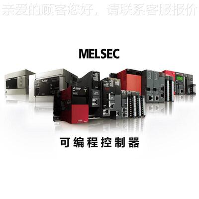Q系列UQ03UDVCQ04UDHCPPU Q4UDVCPU DQ04UHCPU Q04UDEHCPU 0Q06DV