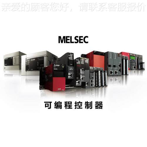 Q系列UQ03UDVCQ04UDHCPPU Q4UDVCPU DQ04UHCPU Q04UDEHCPU 0Q06DV