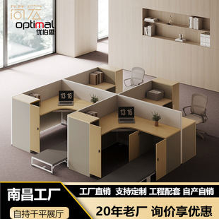 办公桌带床十字型F型T型六6四人位工位职员员工屏风办公桌椅组合