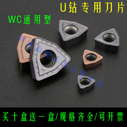数控刀片测试推荐品质过硬实惠