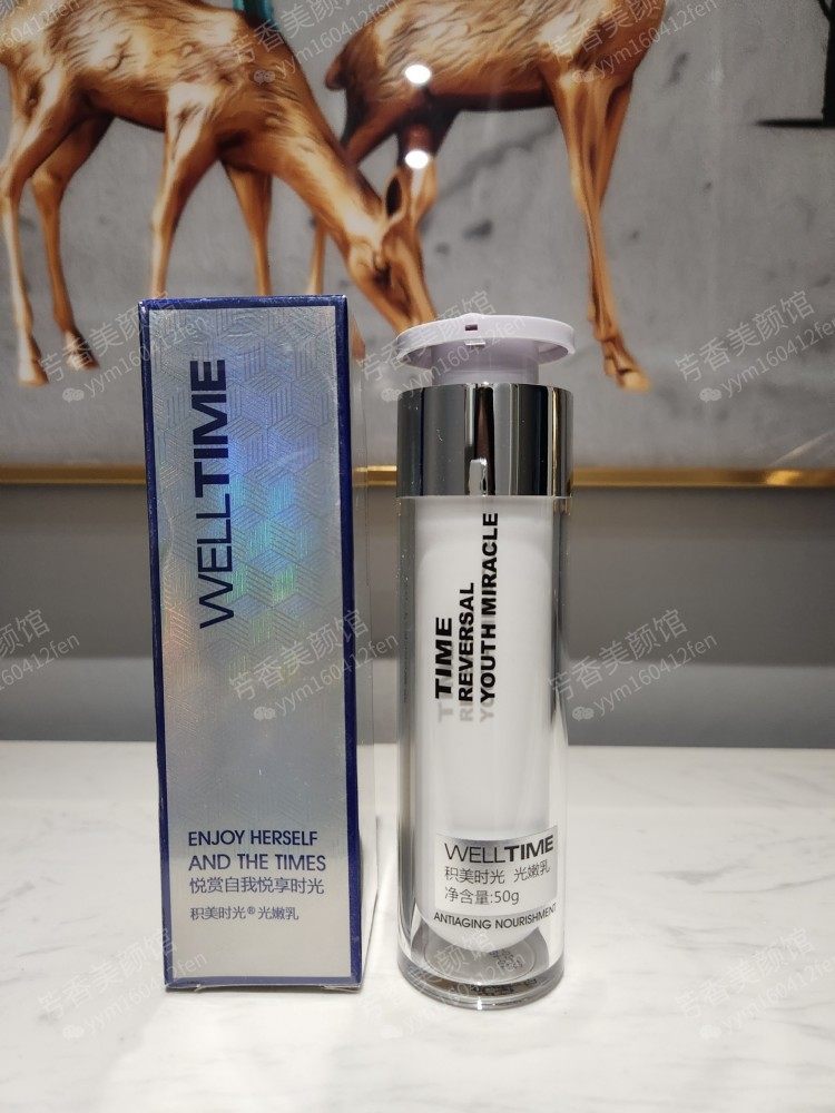 积美时光光嫩乳调节肌肤水油平衡改善干燥粗糙暗沉肌肤美容院同款