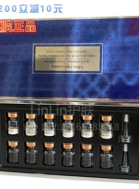 积美时光J9393安美冻干粉组合6瓶+6瓶补水保湿修护面部屏障改善粗