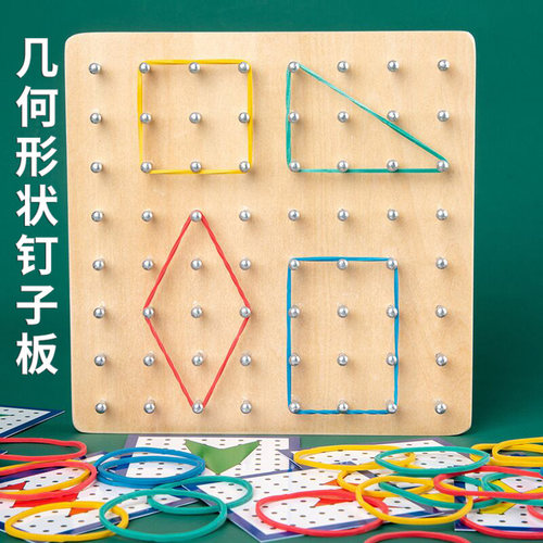 幼儿园区角小中大班桌面投放数学