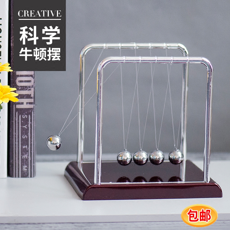 牛顿摆球碰撞球幼儿园操作摆放