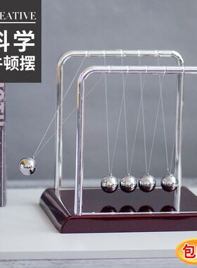 牛顿摆球碰撞球幼儿园操作摆放