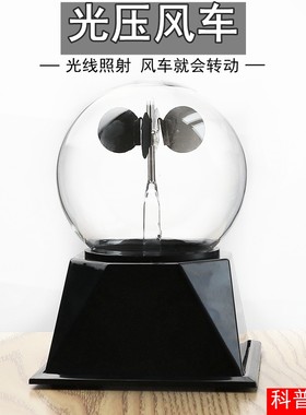 一个有趣又好玩的物理小装置