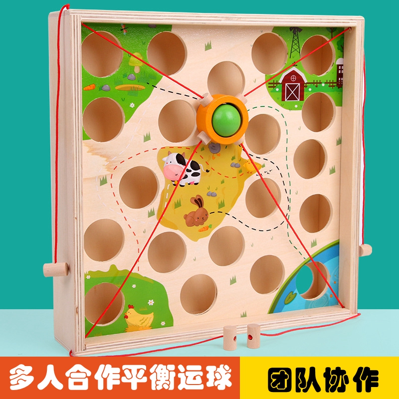 拉球专注力训练小组教玩具科学区