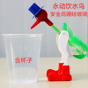 饮水鸟永动机益智感温瓶动趣味物理科学实验摆件玩教具李永乐同款