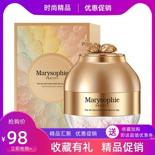 Marysophie灵芝抗蓝光褪黑气垫霜（东方蝶恋）加散粉空气蚕丝米粉