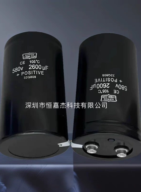 580V2600UF 全新原装日本黑金刚NIPPON 高压变频器电解电容 CE105