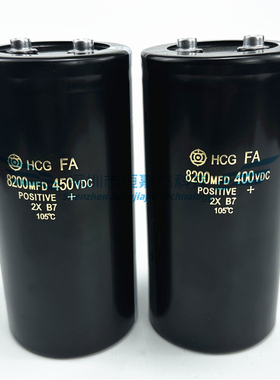 全新原装日立HCG FA  8200UF450V 变频器铝电容 450VDC 82000MFD