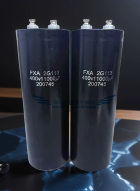 全新原装FXA 2G113 400V11000uF电梯配件无机房电梯电解电容器