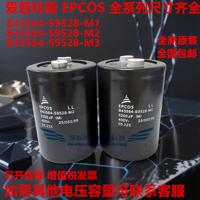 B43564-S9528-M2M1M3