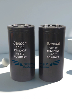 全新原装SANCON CD135 450V8200UF逆变器变频铝电解电容器450V